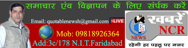 panjak jagran copy