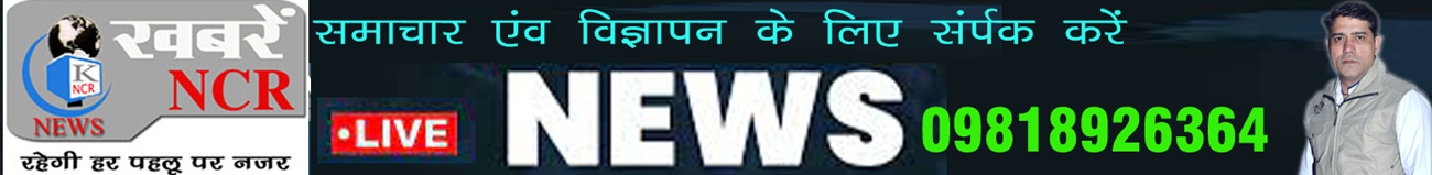 Khabra in NCR
