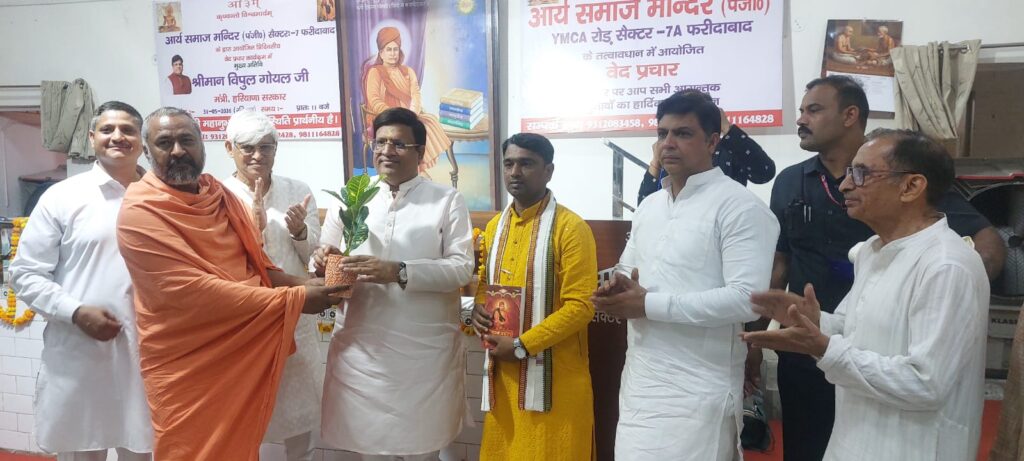 युवा और राष्ट्र निर्माण में आर्य समाज की भूमिका अतुलनीय: विपुल गोयल