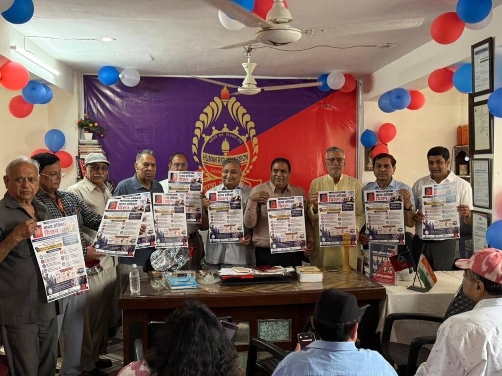 ढाई लाख सदस्यों के विशाल परिवार के साथ मानव अधिकार मिशन ने मनाया 15वां स्थापना दिवस