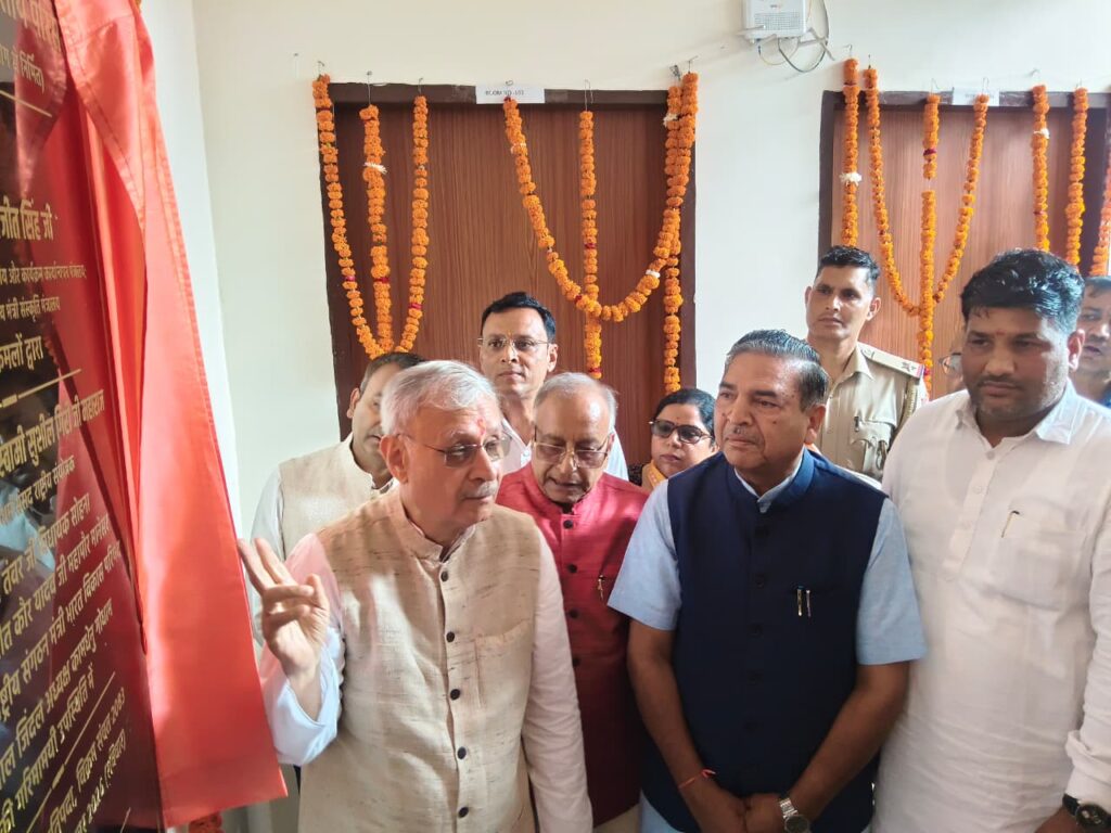 कामधेनु आरोग्य संस्थान में केंद्रीय राज्य मंत्री राव इंद्रजीत सिंह ने बतौर मुख्य अतिथि की शिरकत